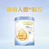 ILLUMA LUXA 1號初生嬰兒配方奶粉 800克