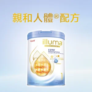 ILLUMA LUXA 1號初生嬰兒配方奶粉 800克