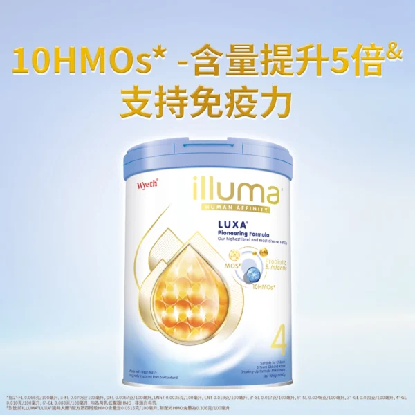 ILLUMA LUXA 4號兒童成長配方奶粉 800克