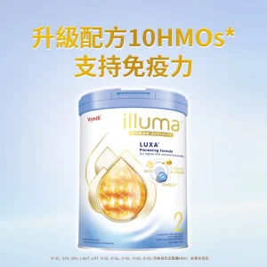 ILLUMA LUXA 2號較大嬰兒配方奶粉 800克