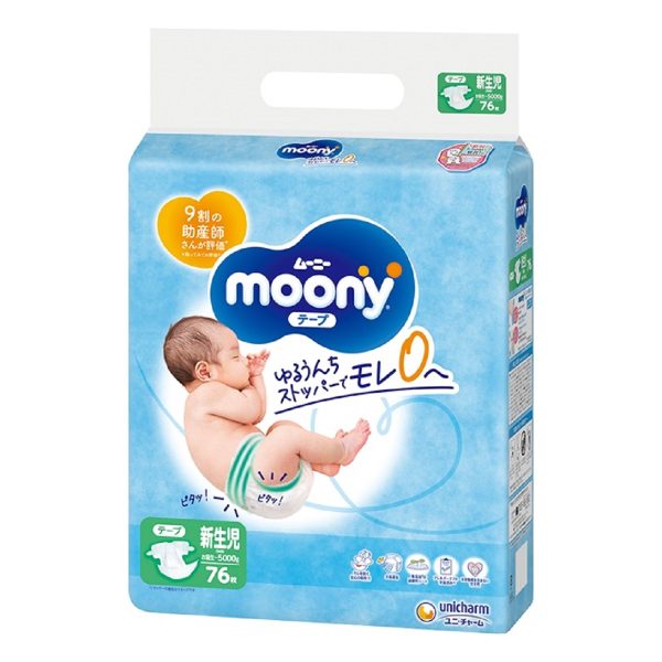 Moony超透氣紙尿片初生76片