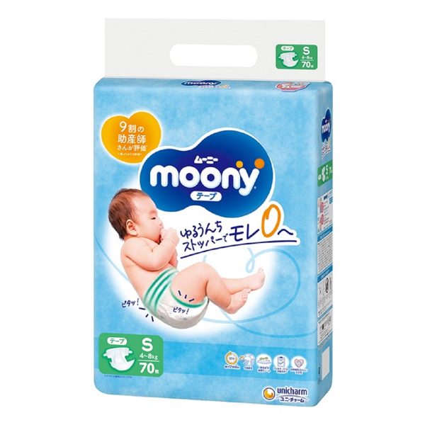 Moony 超透氣紙尿片細碼70片