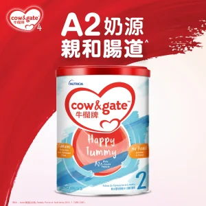 Cow & Gate牛欄牌Happy Tummy 2號 900克
