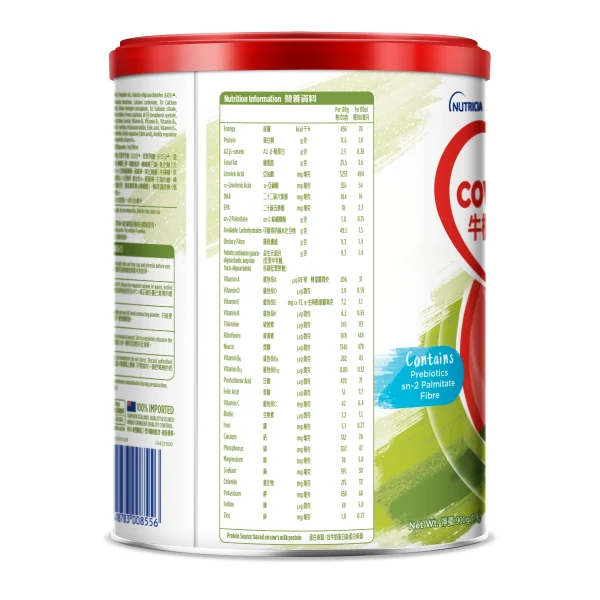 Cow & Gate牛欄牌Happy Tummy 3號 900克