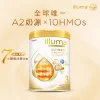 Illuma親和人體A2 β-酪蛋白配方3號 800克