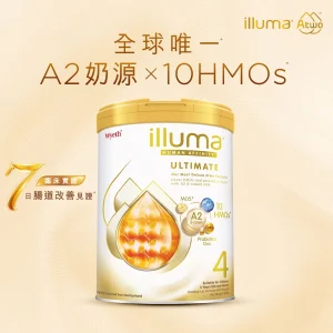 Illuma親和人體A2 β-酪蛋白配方4號 800克
