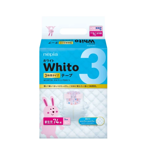 nepia妮飄Whito極致親膚吸收嬰兒紙尿片(3H) NB 74片