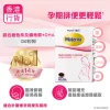 Wyeth惠氏Materna綜合維他命及礦物質+DHA 30粒