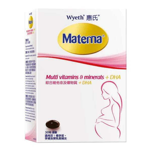 Wyeth惠氏Materna綜合維他命及礦物質+DHA 30粒