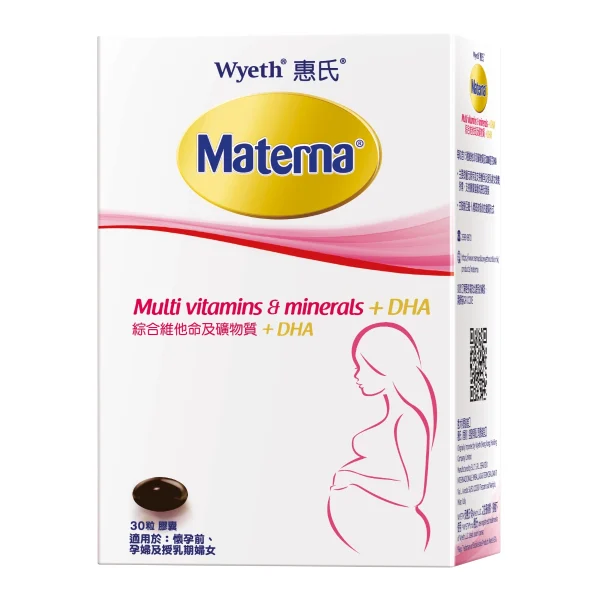 Wyeth惠氏Materna綜合維他命及礦物質+DHA 30粒