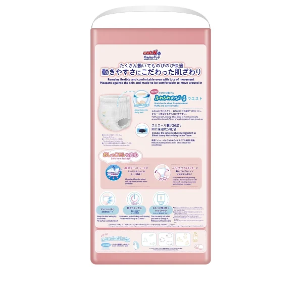 Goo.N大王柔觸肌嬰兒紙尿褲加大碼 38片