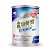 Abbott Ensure雅培金裝加營素方便即飲裝雲呢拿味 250毫升 x 6罐